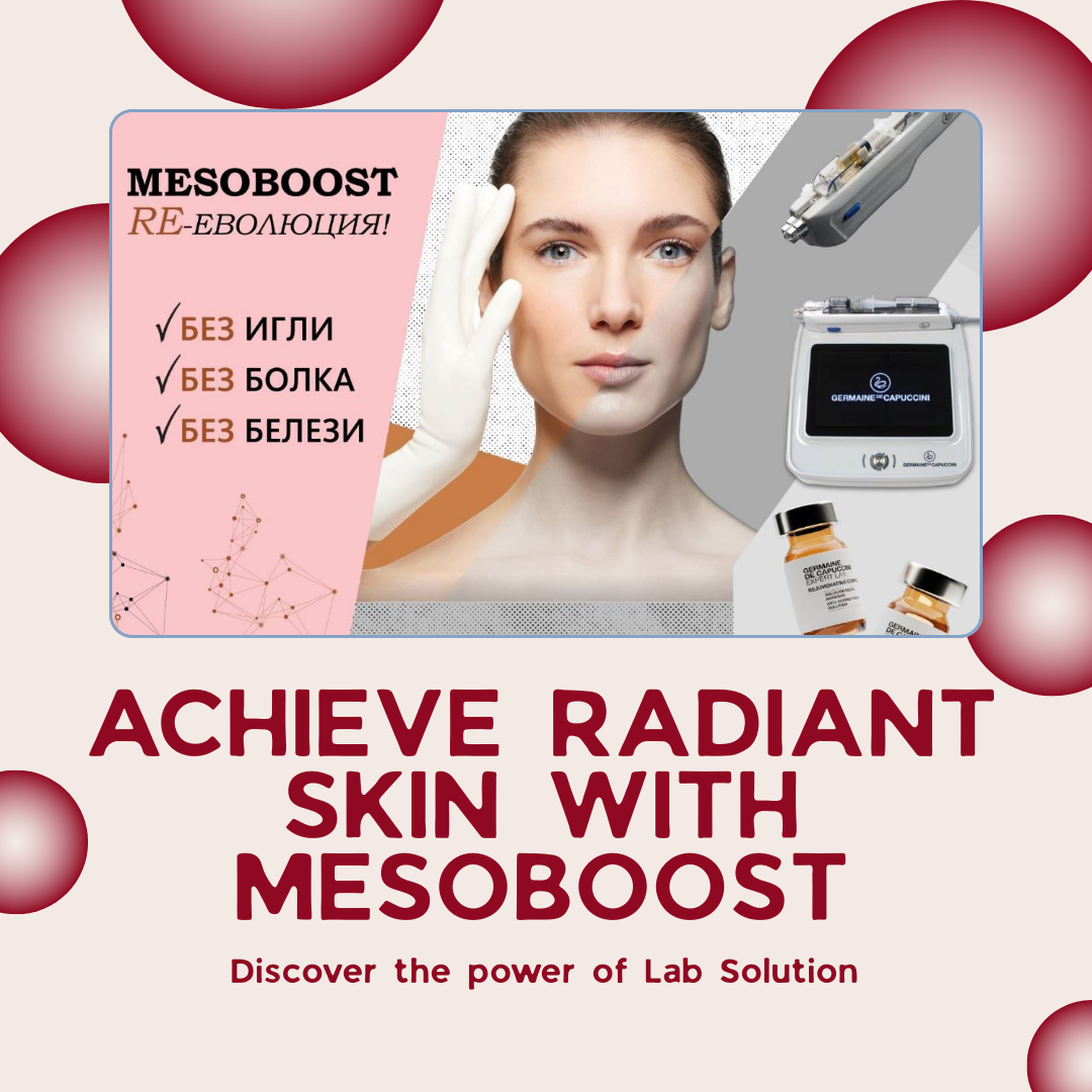 🌿 Mesoboost срещу останалите терапии: коя грижа за кожата е подходяща за теб?